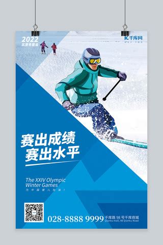 运动员模板,足球完美前锋模板是谁