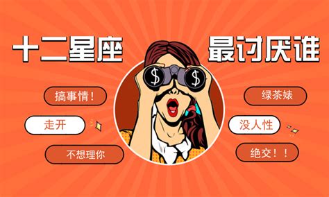 1990年清宫图预测根据什么测算