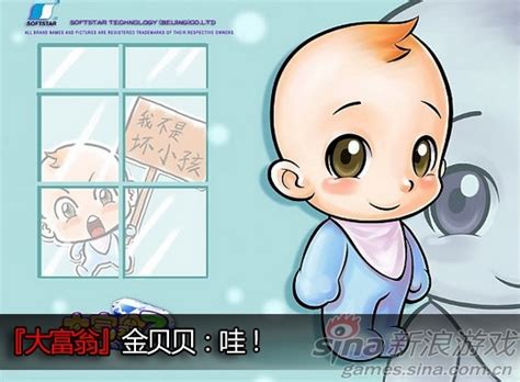 揭穿说谎的男人朋友圈