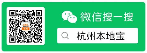 疫情还没有完全结束,近期要不要去浙江