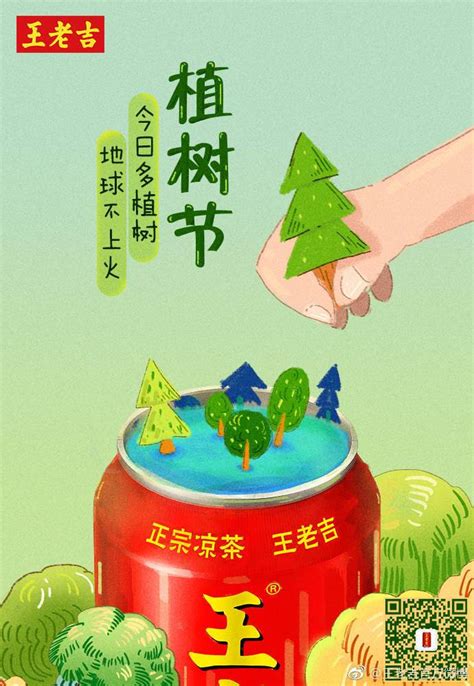 植树节文案短句干净治愈阳光(经典98句)