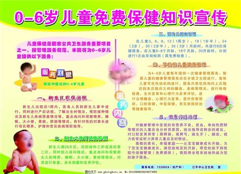 一岁以内育儿知识分享