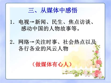 四个小伙伴-记叙文600字【精选4则】