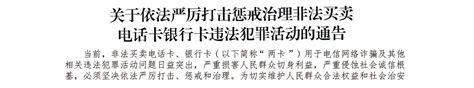 重庆移动手机靓号 上海移动手机靓号