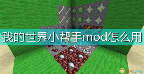 街霸5 mod pak 怎么用