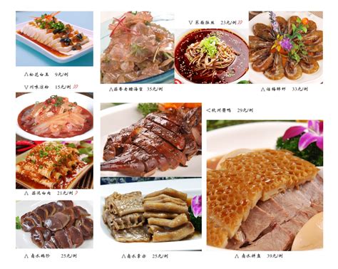 重庆川菜馆菜谱,重庆吃的是川菜吗
