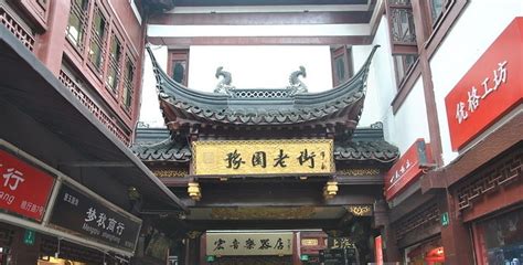 上海外滩城隍庙须要门票吗
