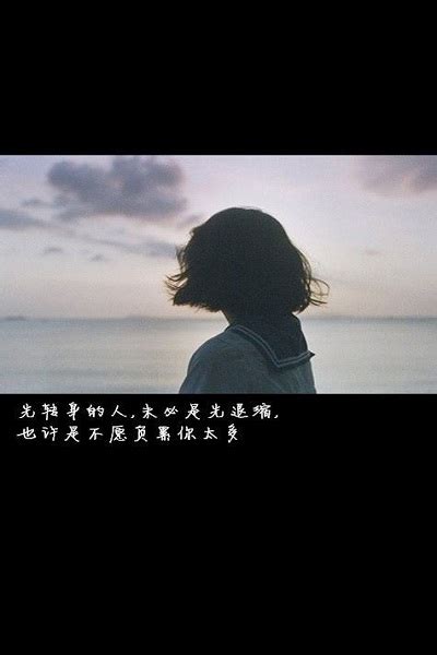 微信说说伤感无奈