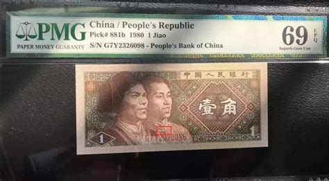 中国50新币长什么样子的,新款50元纸币来了