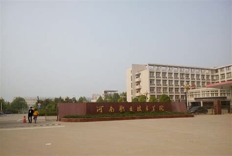 河南职业技术学院都有什么学科,科技学院被传改名职业学院