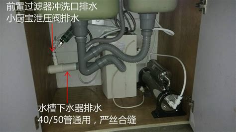 水槽下水漏水了要怎么辦