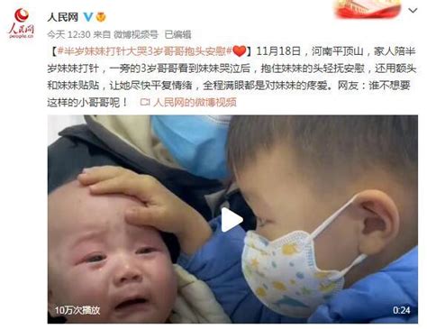 哥哥满眼都是妹妹的暖心文案