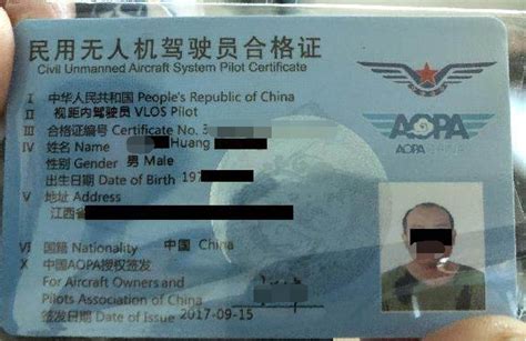 民航局无人机驾驶员执照考试流程,无人机执照