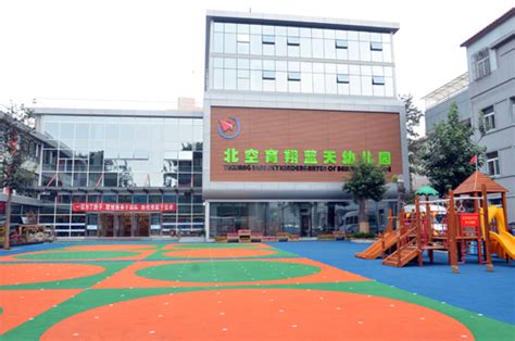 上海翔天幼兒園怎么樣,海淀安寧莊東路2號院