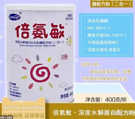 富鋅酵母固體飲料可以沖在奶粉里面嗎?