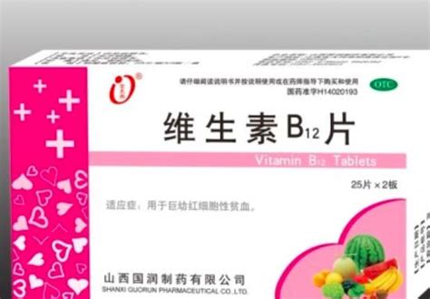 叶酸的功效治疗白发