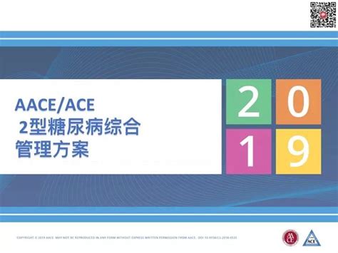 糖尿病会传染给配偶吗