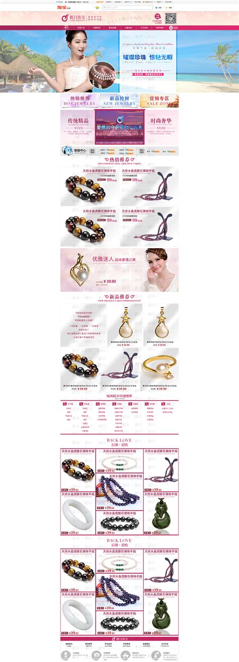 全国各地珠宝品牌商资料,中国珠宝有哪些著名的品牌