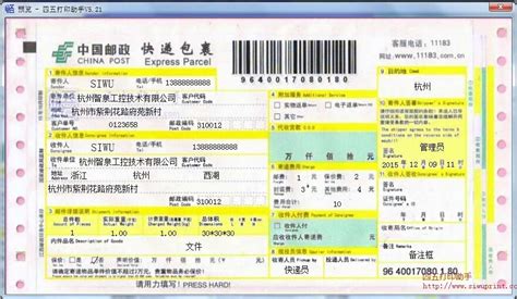 中国邮政国际快递怎么样,邮政国际快递的具体收费标准