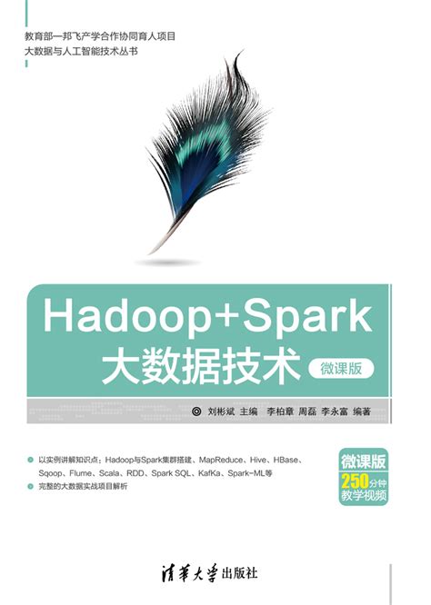 Hadoop下载与安装,hadoop下载