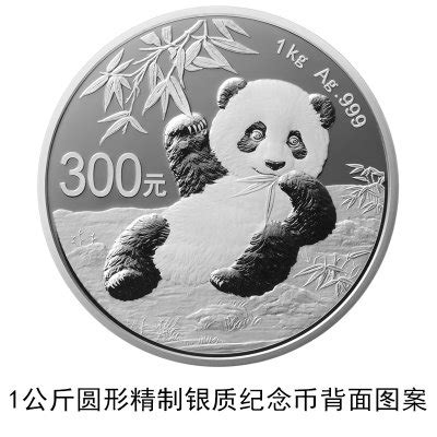 熊猫银币的价格多少,大全套12枚的价格表