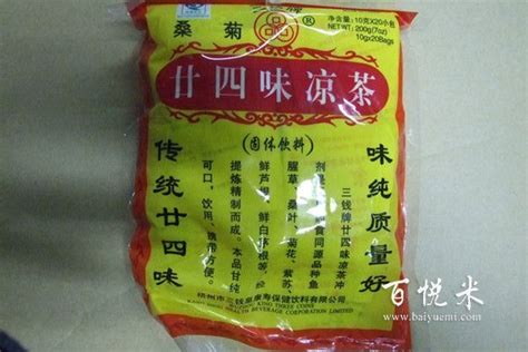 干桑叶如何制作,桑叶茶怎么做