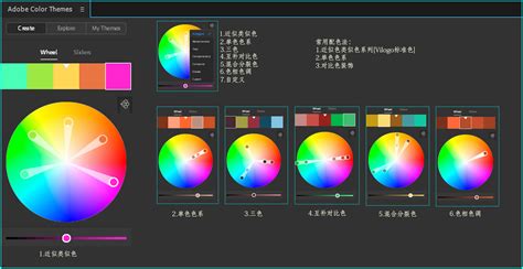什么软件在材料装饰配色方面比较好用的?