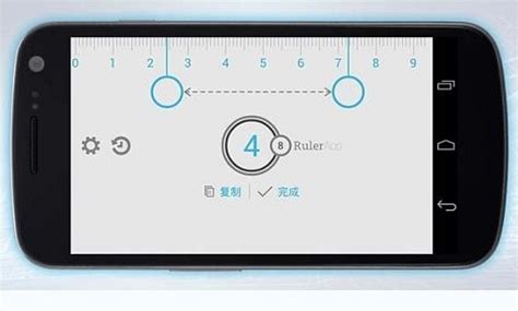 尺子測量儀怎么使用