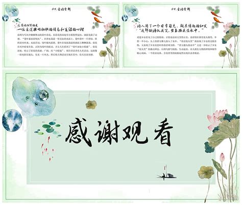 赏析的文艺句【合集119段】