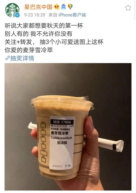 奶茶的朋友圈句子