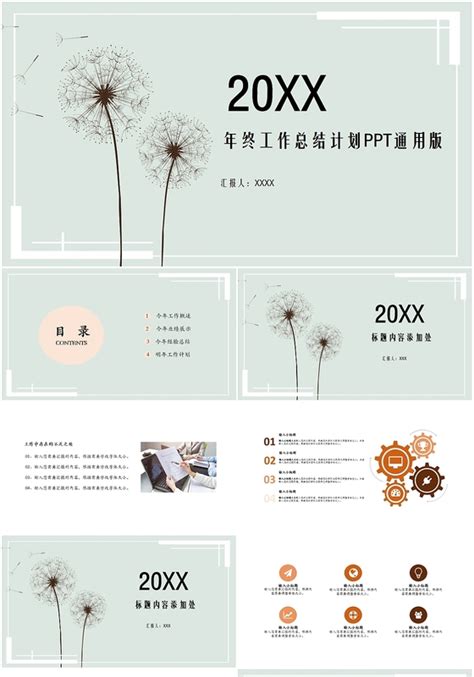 pr的综艺花字模板,推荐的学习顺序是什么