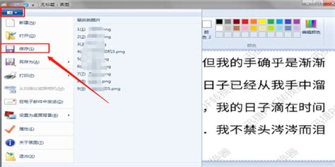 怎樣把掃描的文件轉換成pdf格式文件
