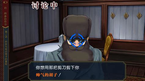 逆转裁判5cia格式的要不要下字幕包
