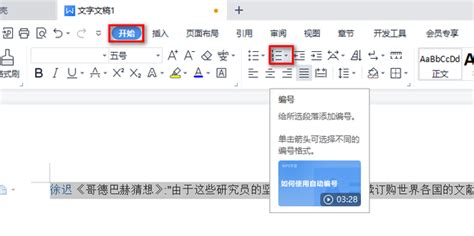 在哪调试SO文件