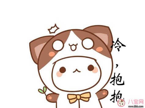 今天好冷说说短句【精选87句】
