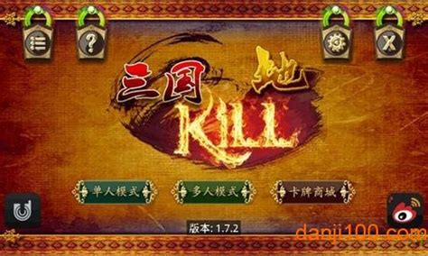 三国kill左慈怎么得