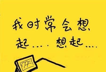 留言短句八字