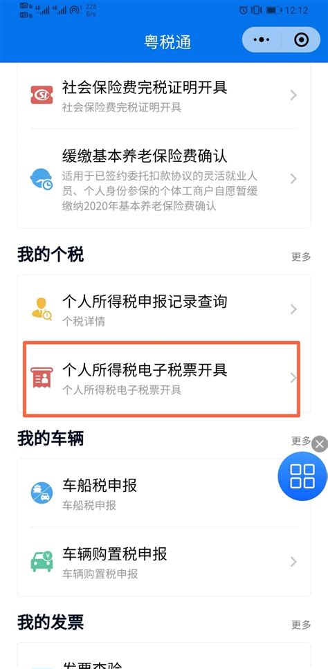 宁波银行推税银e贷,怎么在深圳国税局网站申请税银贷