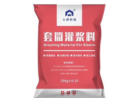 武漢灌漿料生產(chǎn)廠家?