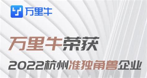 最近想上一个ERP管理系统,用富润好还是万里牛好呢?