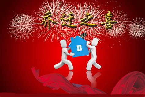 2022吉祥话祝福语大全