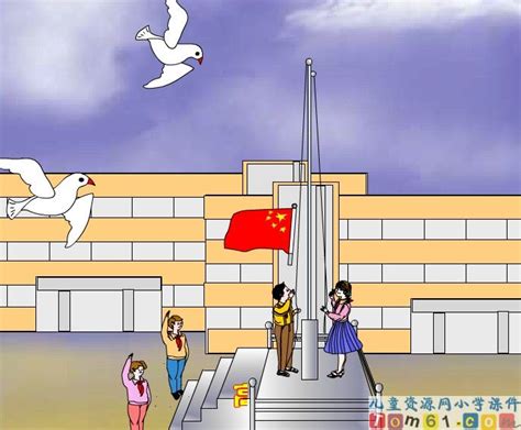 中国国旗图片简笔画