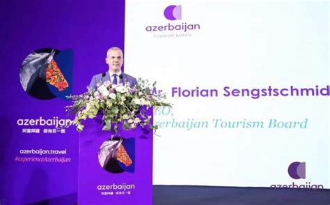 阿塞拜疆旅游局与携程旅行网分别签署谅解备忘录，正式建立合作。