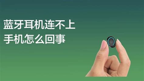 華為手機可以連接蘋果藍牙耳機怎么