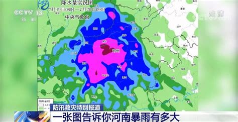 实时天气预报几点有雨