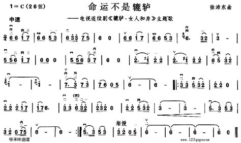 《古船女人和網(wǎng)》《轆轤女人和狗》〈籬笆女人和井〉所有的歌曲插曲