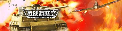 中国游戏超美国游戏下载,美国游戏和国产游戏