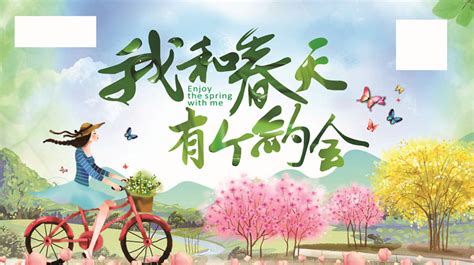 跟女生约会发圈的句子