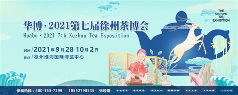 为什么要参加茶叶展会,顾客为什么要参加展会