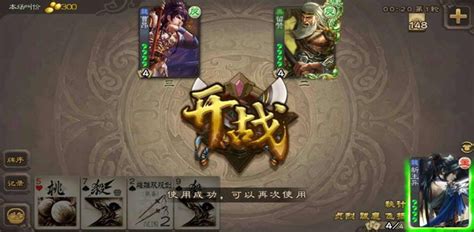 三国杀斗地主.地主和农民各适合什么武将?